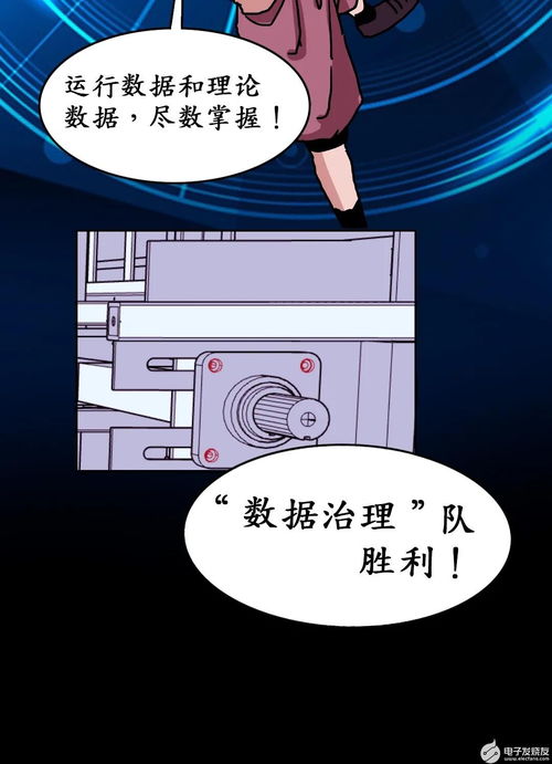 華為云全國工業(yè)互聯(lián)網(wǎng)應(yīng)用創(chuàng)新大賽 接棒運(yùn)動(dòng)賽事，工廠里的熱血競(jìng)技